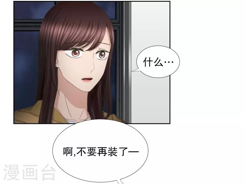 第65话 绯闻29-第65话