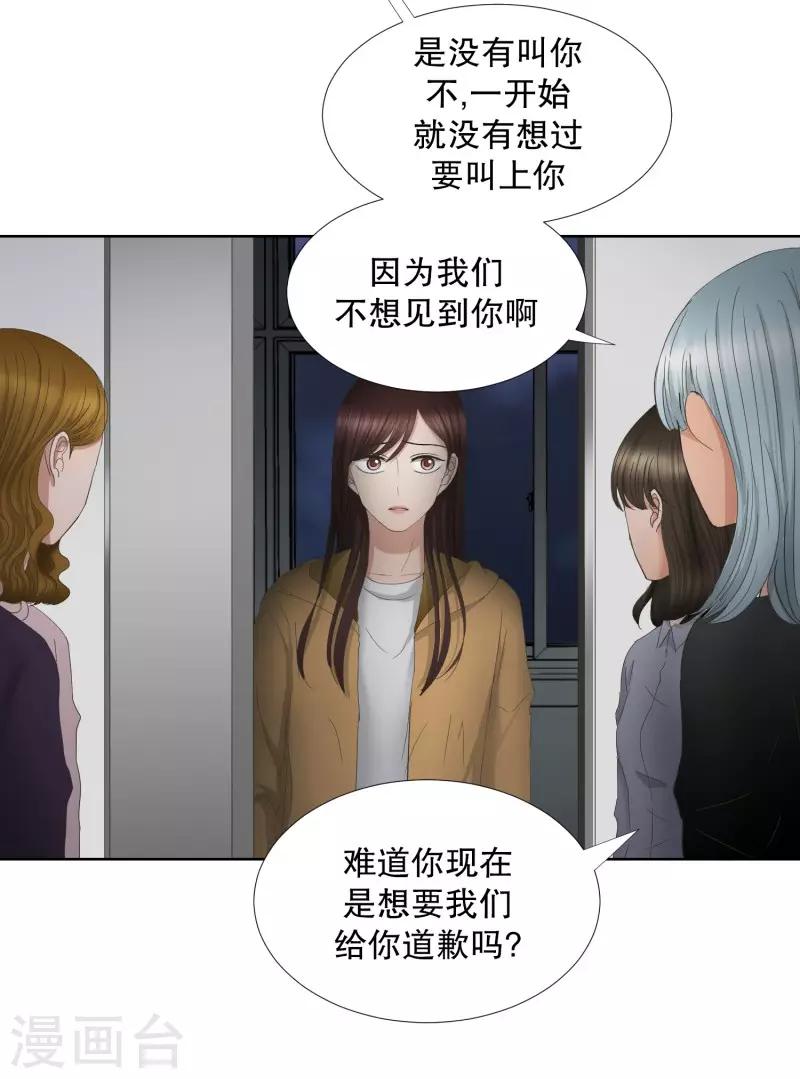 第65话 绯闻29-第65话