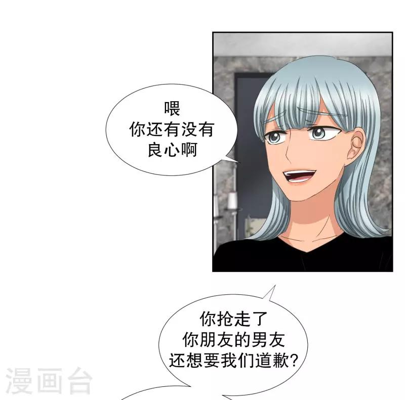 第65话 绯闻29-第65话