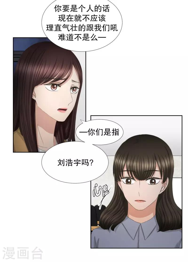 第65话 绯闻29-第65话
