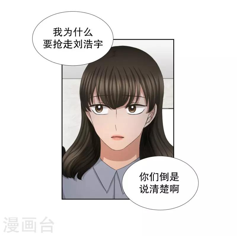 第65话 绯闻29-第65话