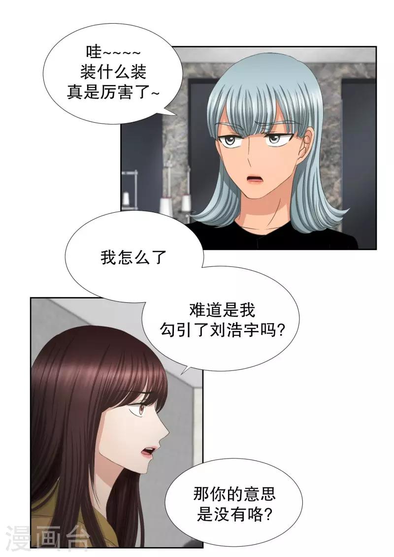 第65话 绯闻29-第65话