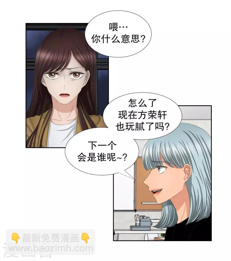 第65话 绯闻29-第65话