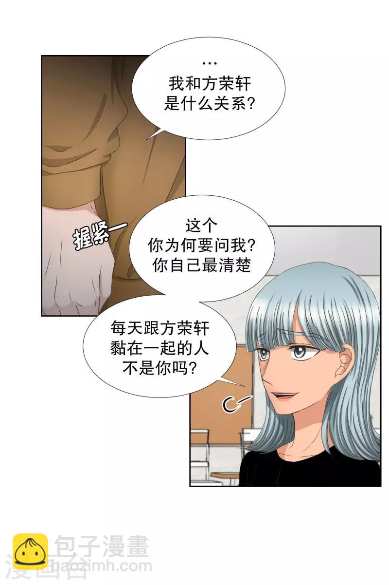 第65话 绯闻29-第65话