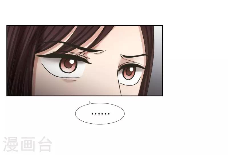 第65话 绯闻29-第65话
