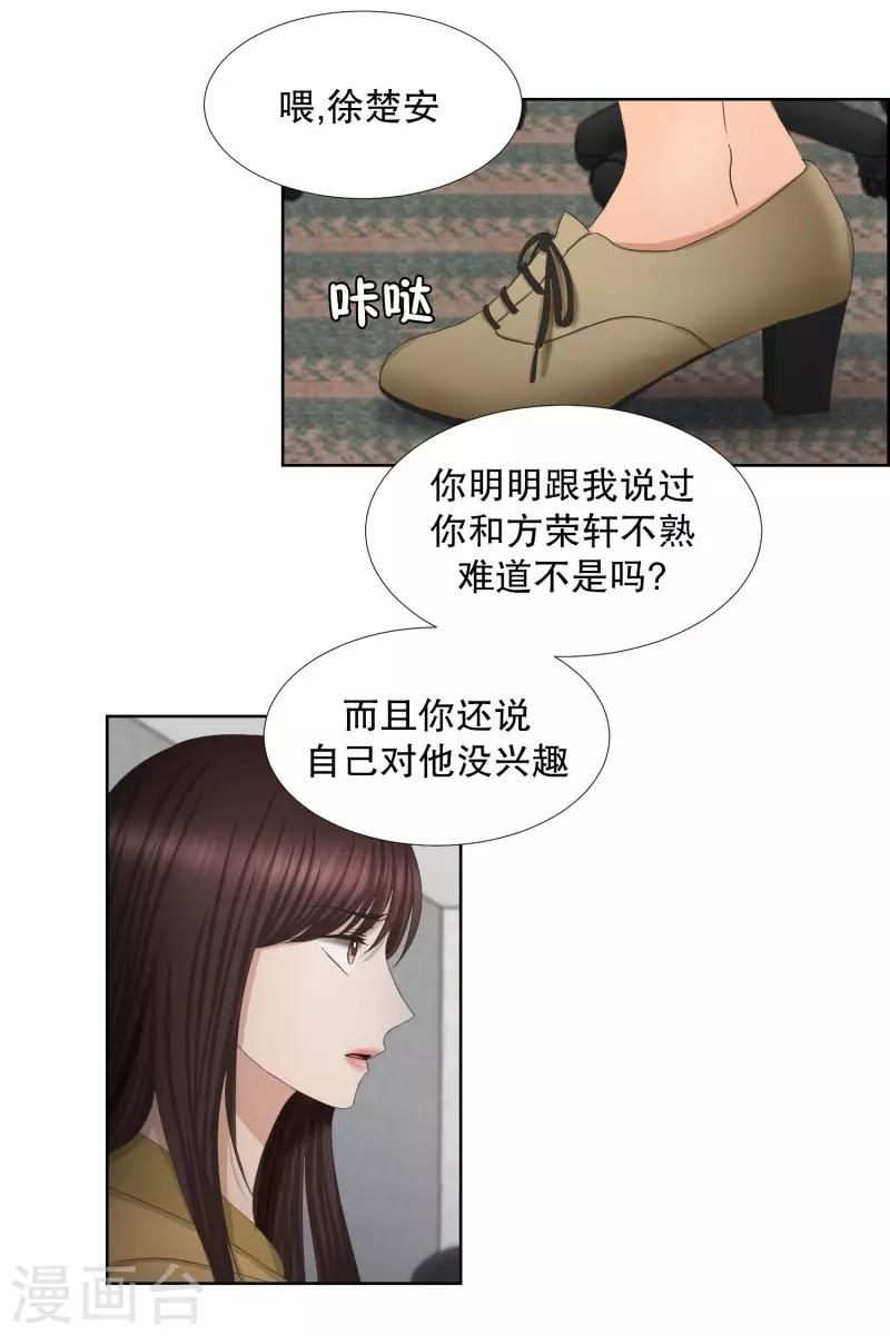 第65话 绯闻29-第65话