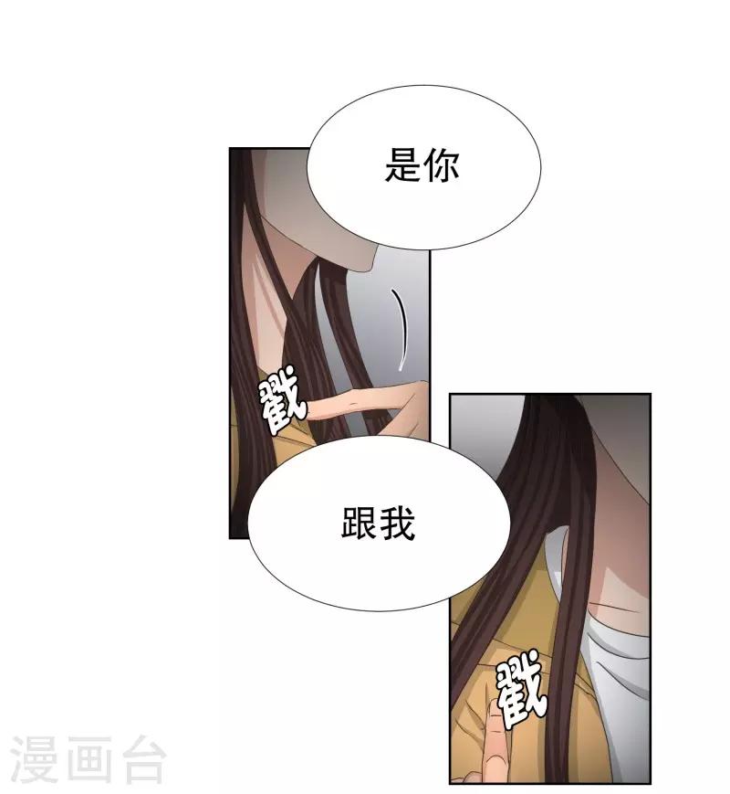 第65话 绯闻29-第65话