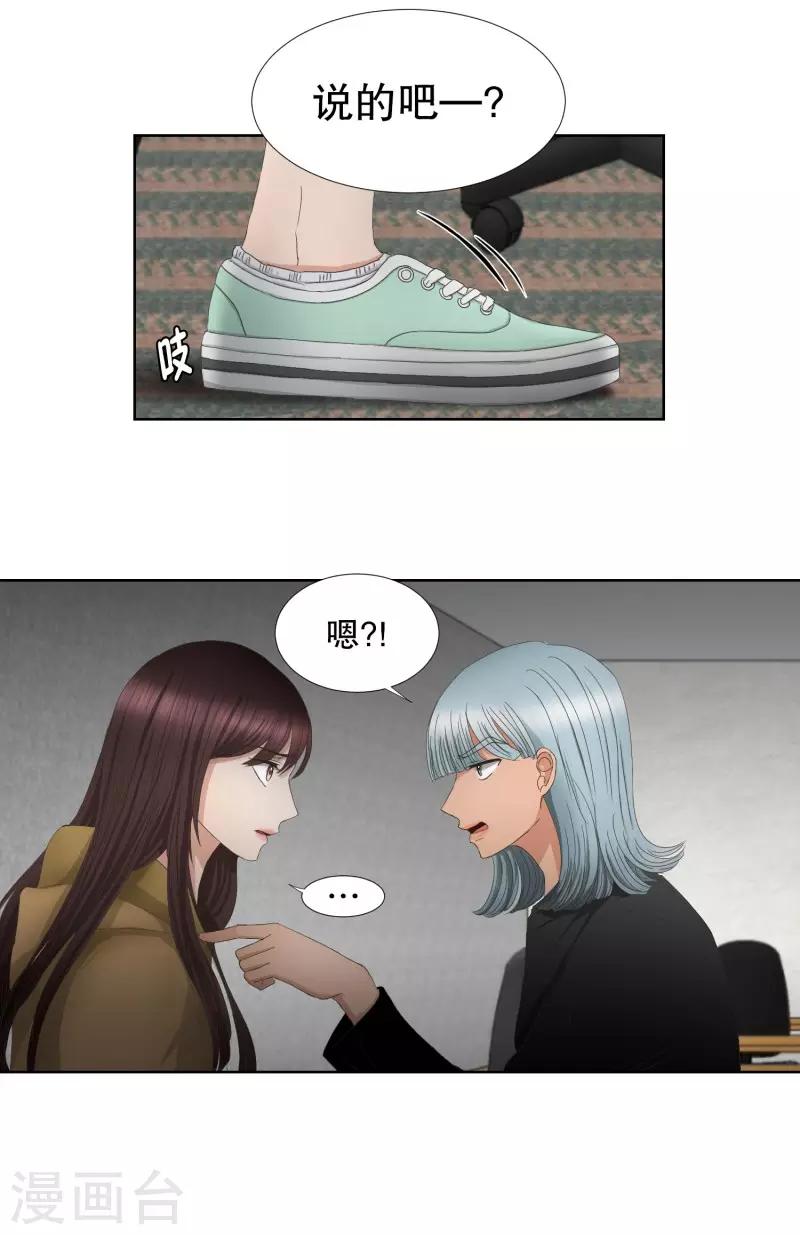 第65话 绯闻29-第65话
