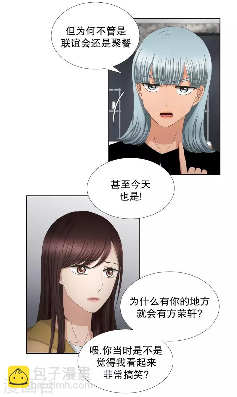 第65话 绯闻29-第65话