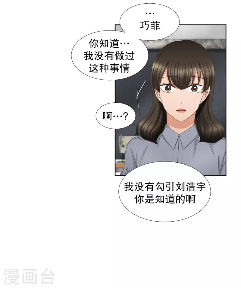 第65话 绯闻29-第65话