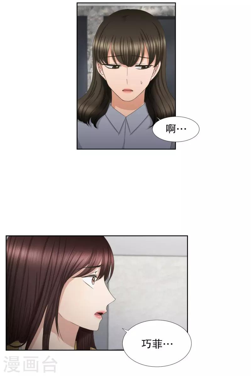 第65话 绯闻29-第65话