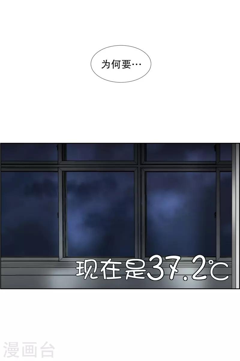 第65话 绯闻29-第65话