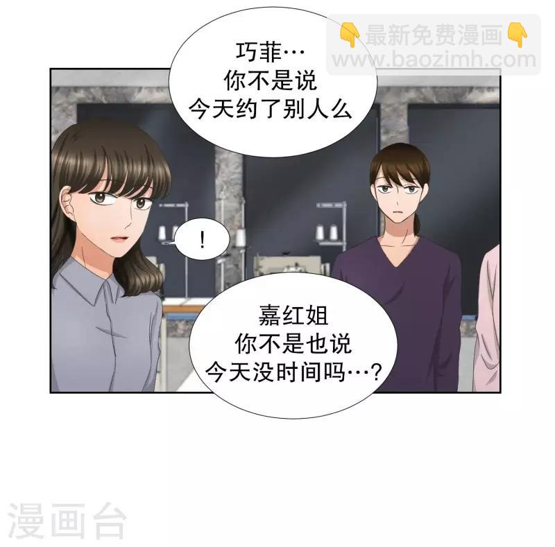 第65话 绯闻29-第65话