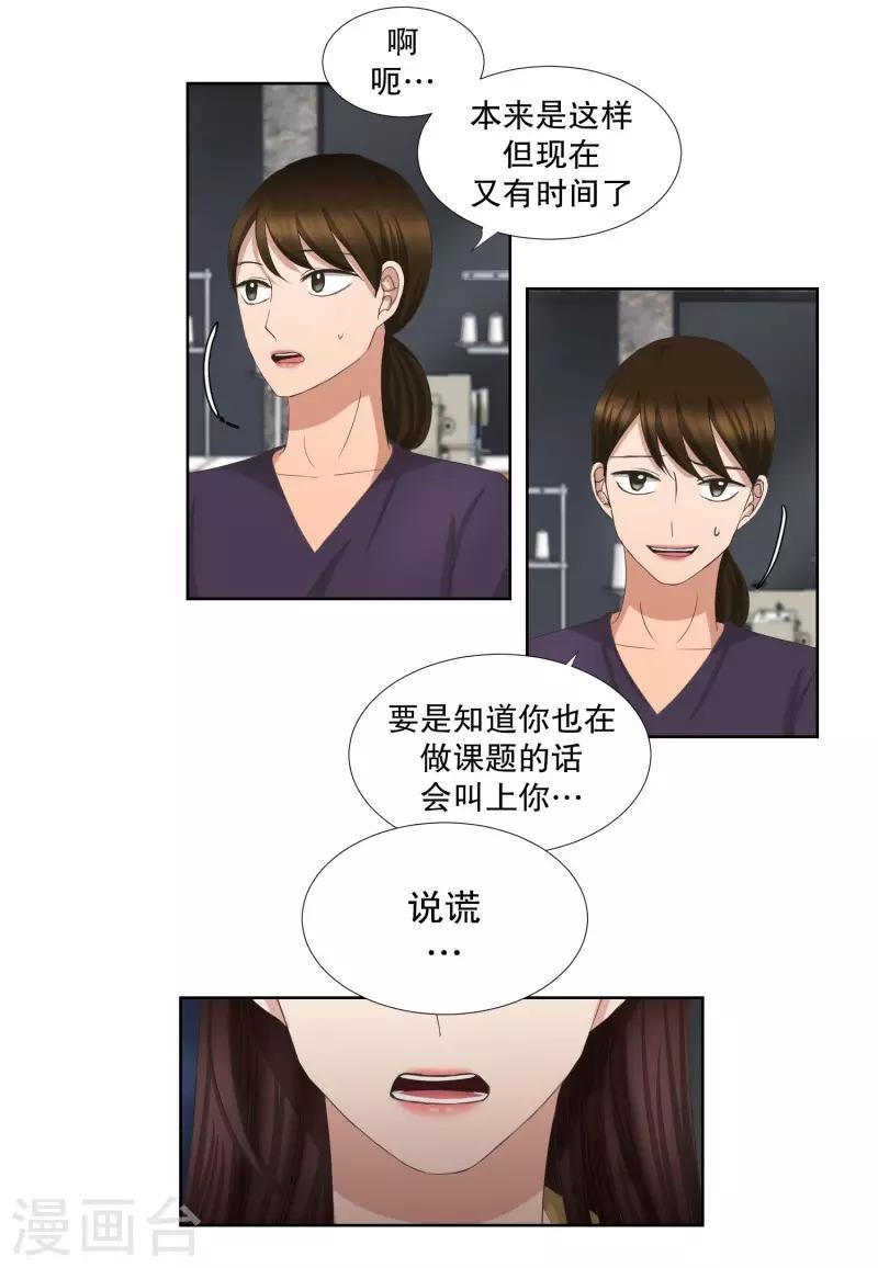 第65话 绯闻29-第65话