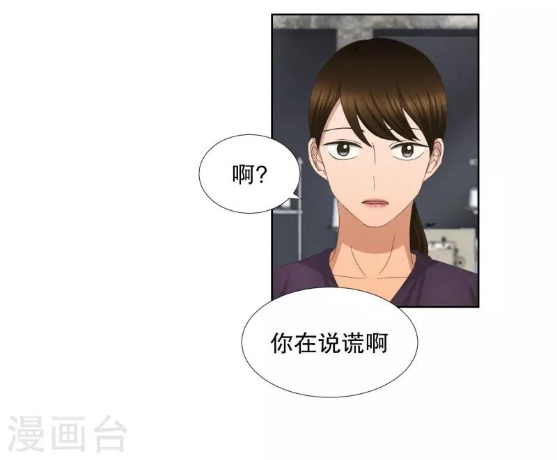 第65话 绯闻29-第65话