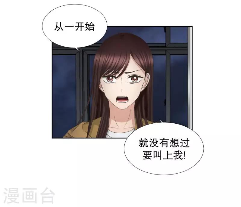 第65话 绯闻29-第65话