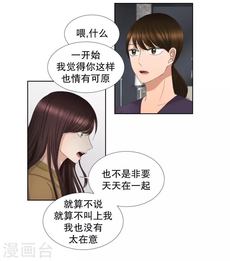 第65话 绯闻29-第65话