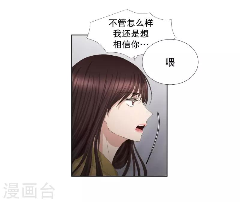 第65话 绯闻29-第65话