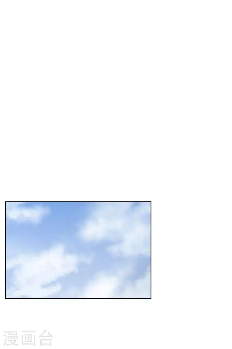 第67话 绯闻31-第67话