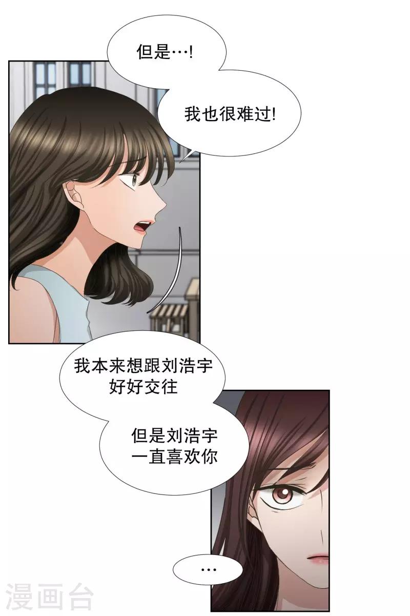 第67话 绯闻31-第67话