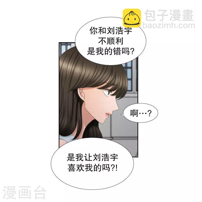 第67话 绯闻31-第67话