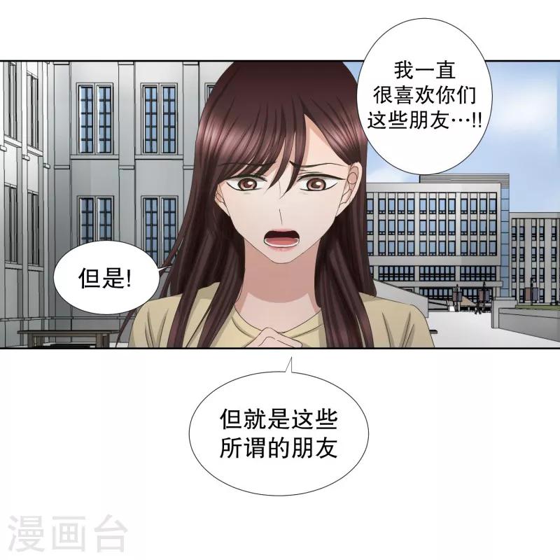 第67话 绯闻31-第67话