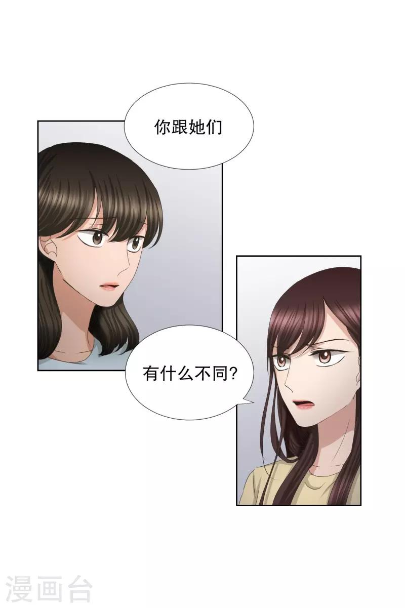 第67话 绯闻31-第67话