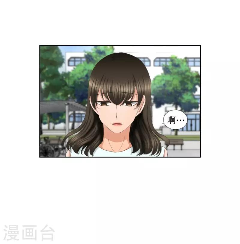 第67话 绯闻31-第67话