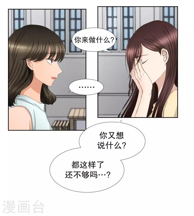 第67话 绯闻31-第67话