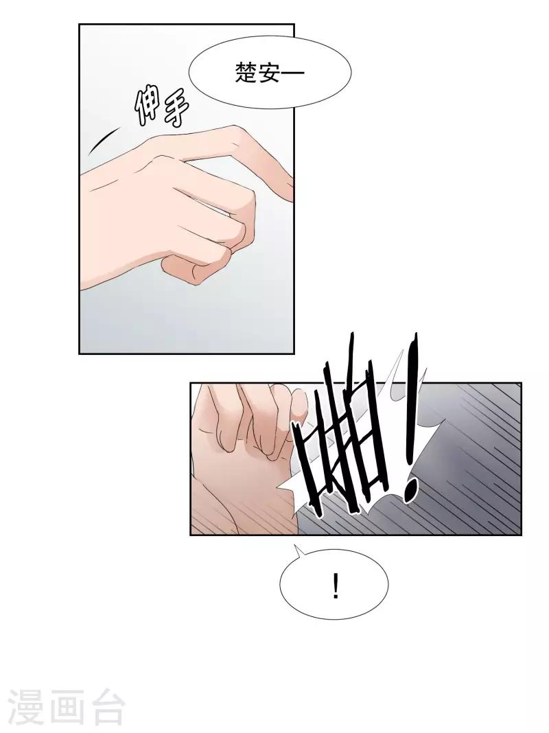 第67话 绯闻31-第67话