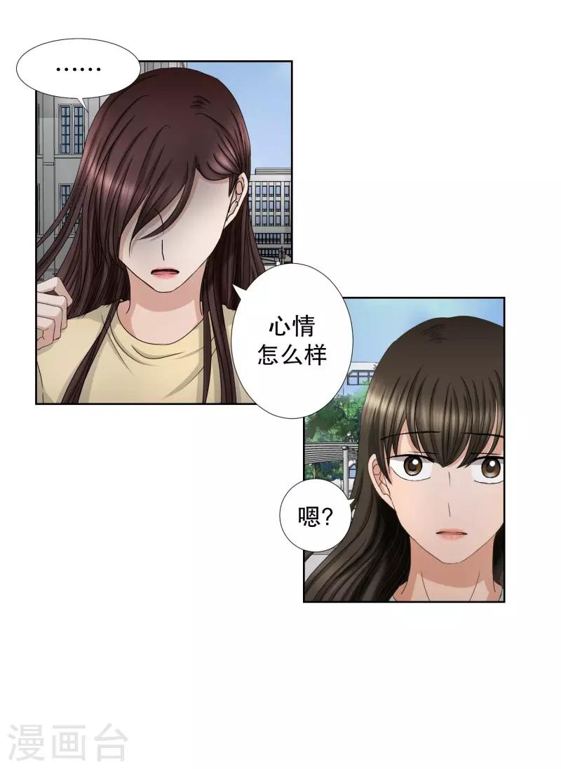 第67话 绯闻31-第67话