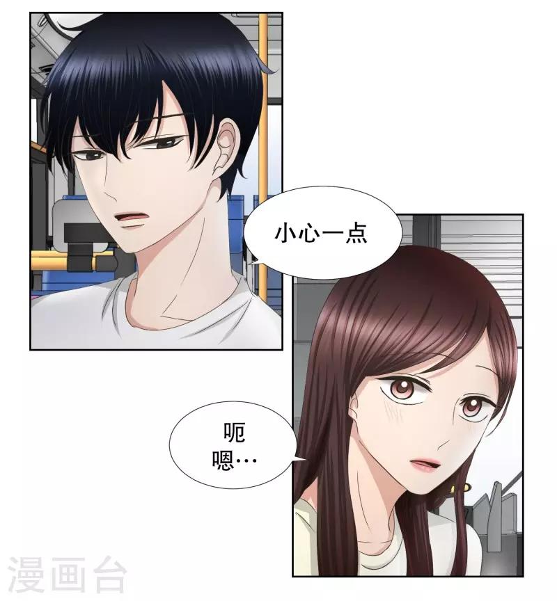 第69话 现在,我们1-第69话