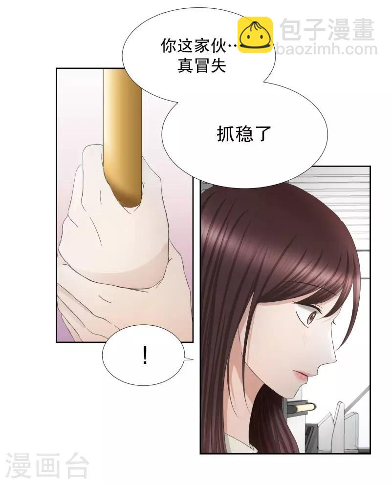 第69话 现在,我们1-第69话