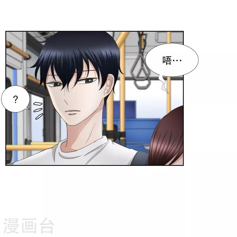 第69话 现在,我们1-第69话