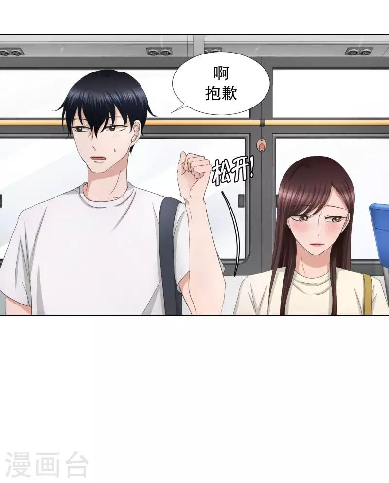 第69话 现在,我们1-第69话