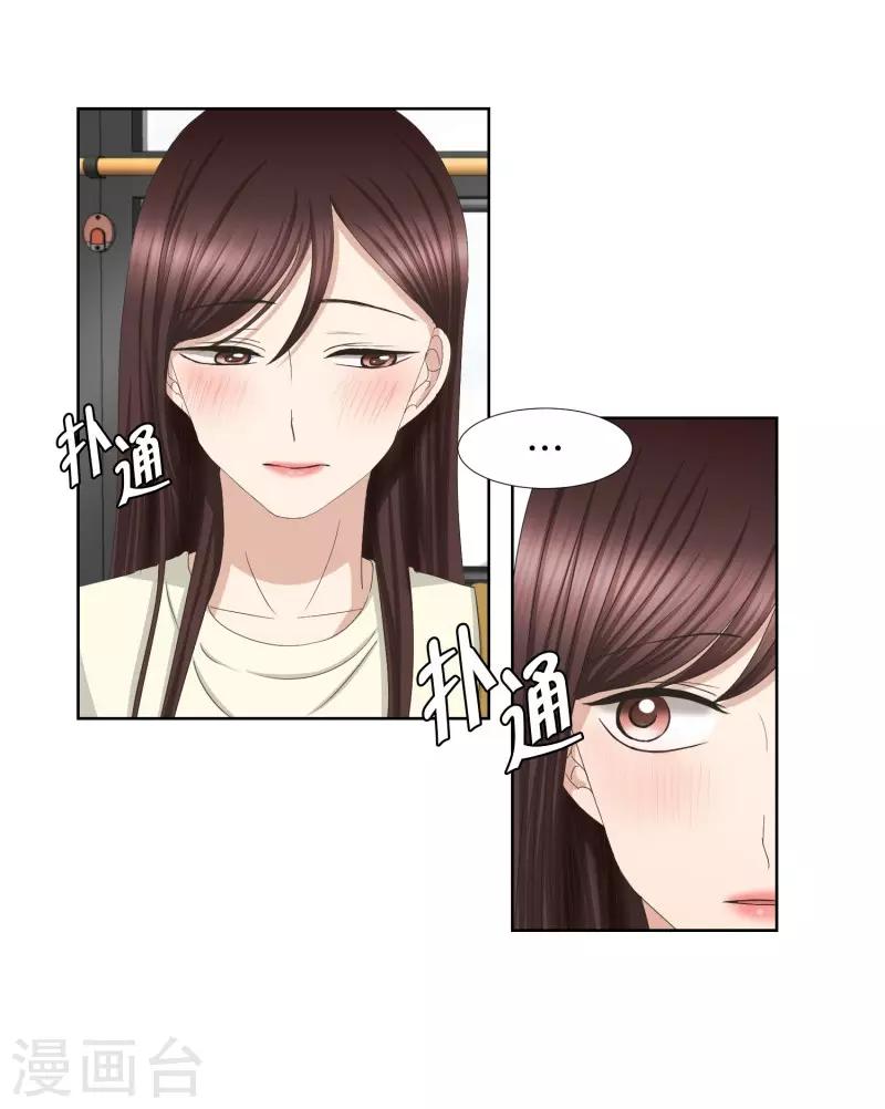 第69话 现在,我们1-第69话