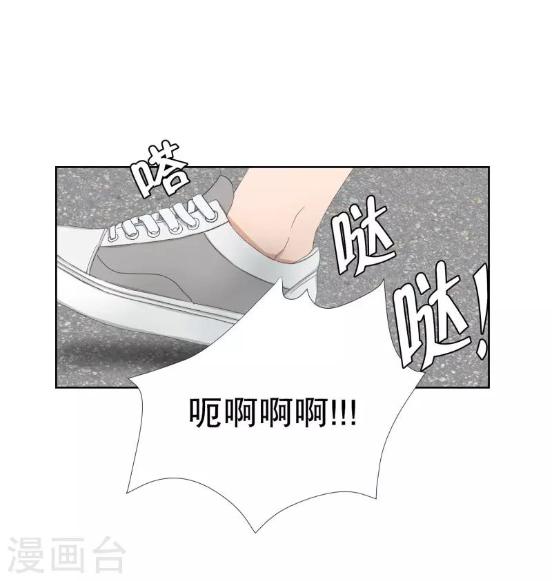 第69话 现在,我们1-第69话
