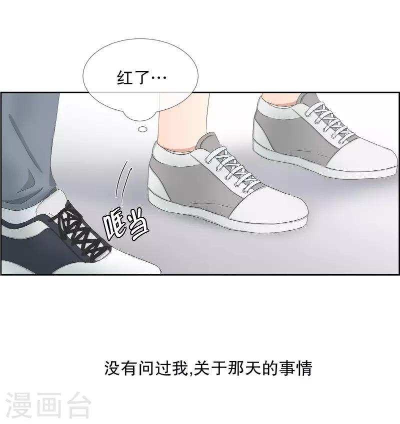 第69话 现在,我们1-第69话