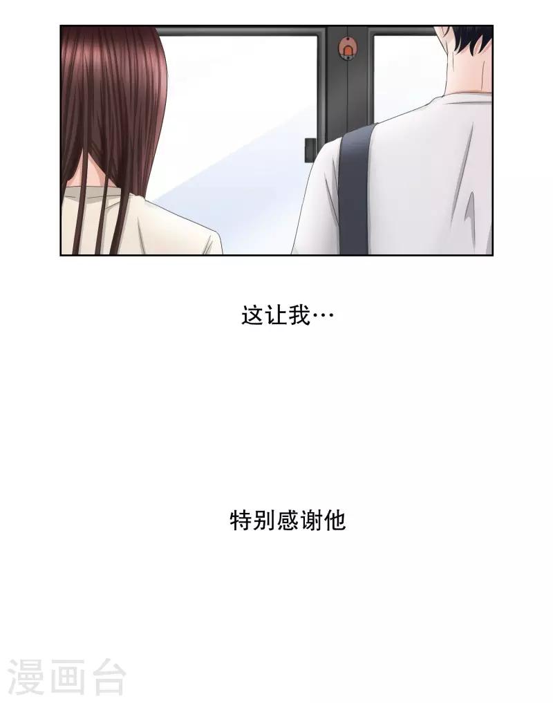 第69话 现在,我们1-第69话