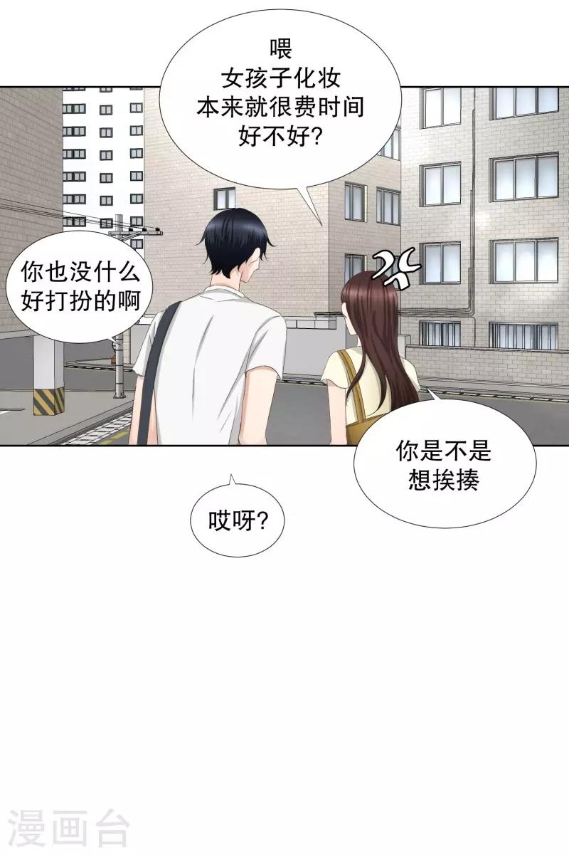 第69话 现在,我们1-第69话