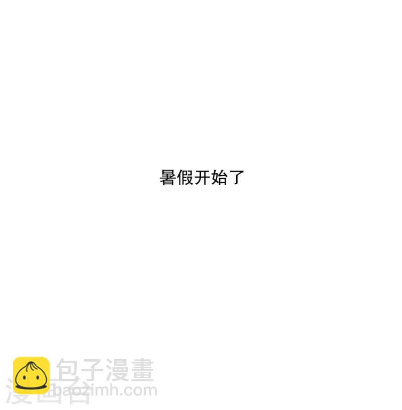 第69话 现在,我们1-第69话