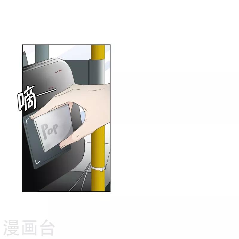第69话 现在,我们1-第69话