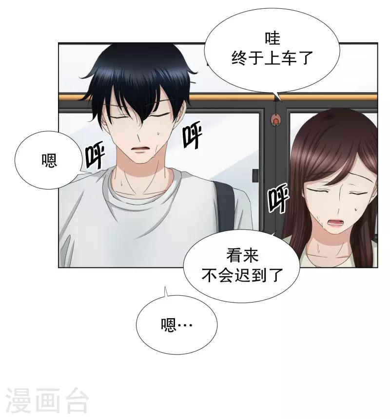 第69话 现在,我们1-第69话