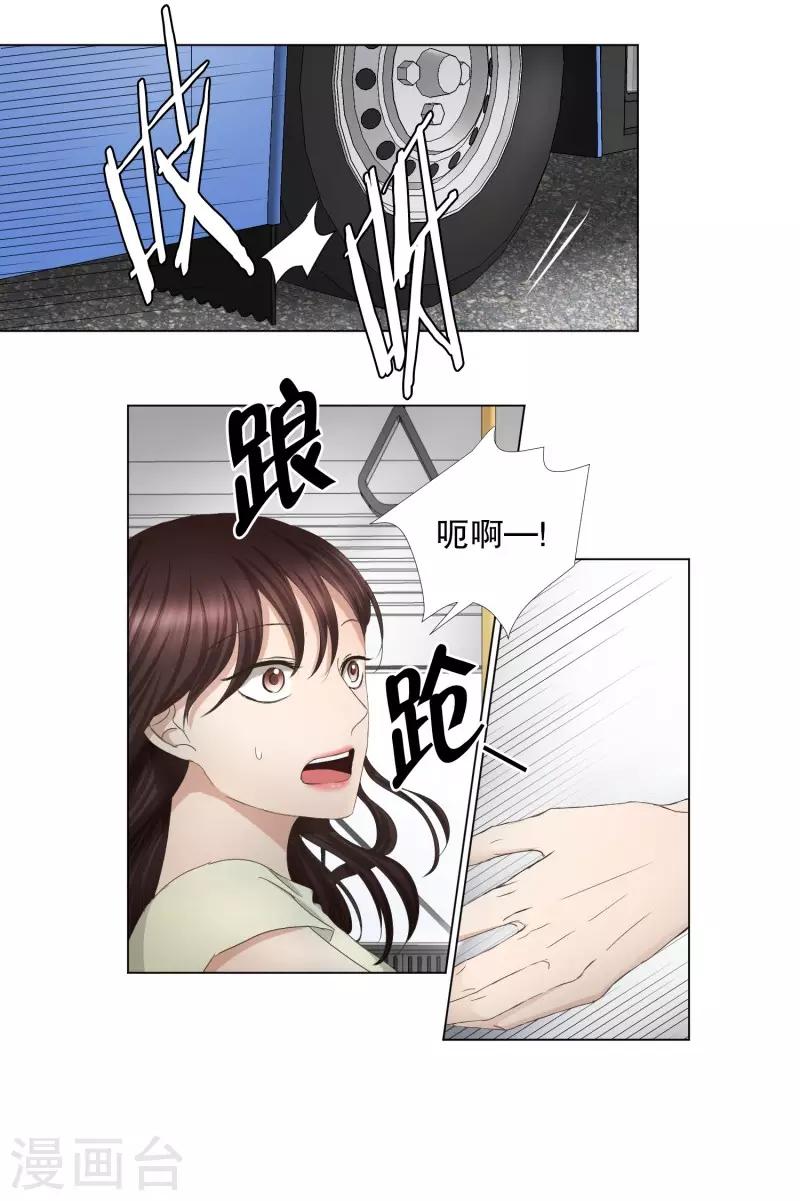 第69话 现在,我们1-第69话