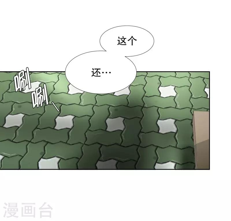 第71话 现在,我们3-第71话