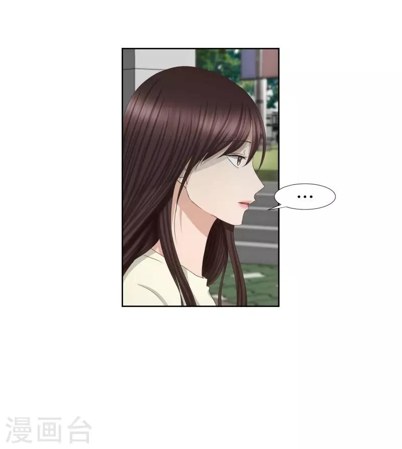 第71话 现在,我们3-第71话