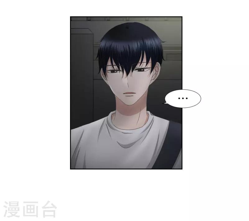 第73话 现在,我们5-第73话