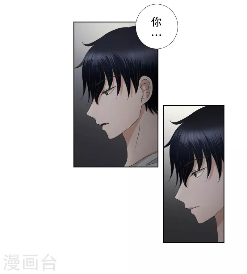 第73话 现在,我们5-第73话