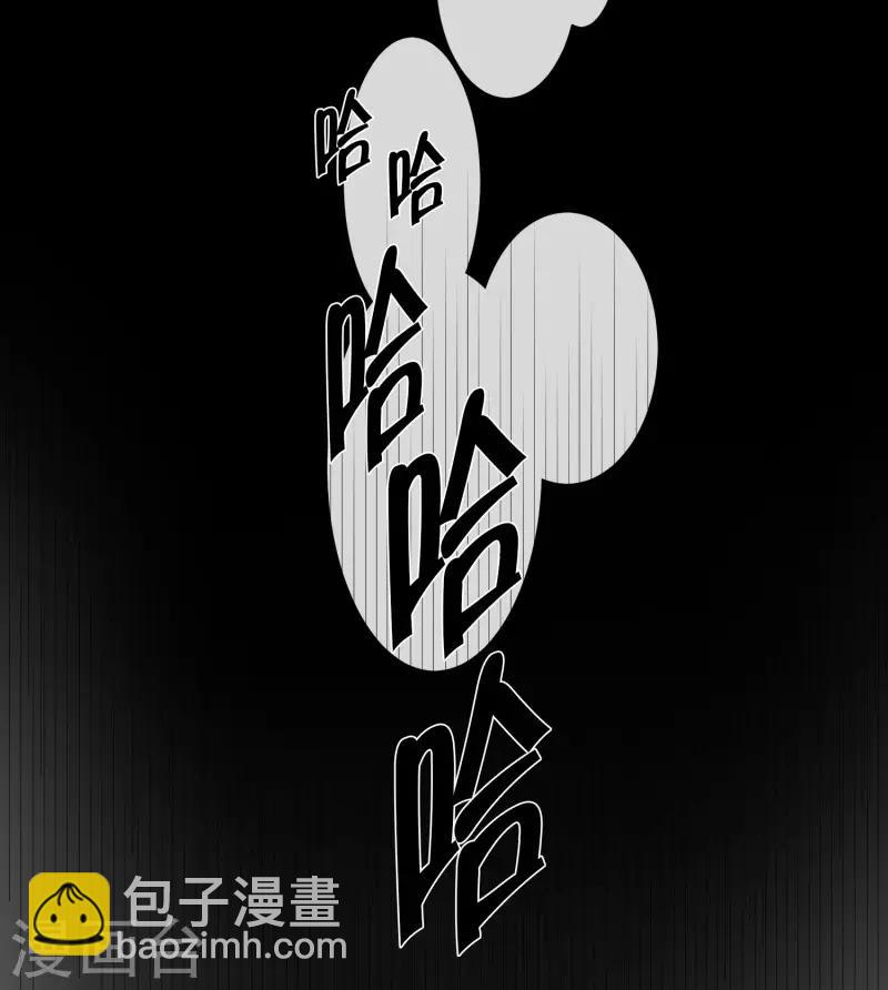 第73话 现在,我们5-第73话