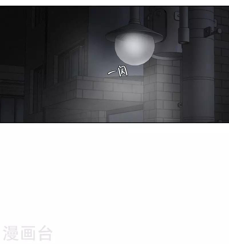 第73话 现在,我们5-第73话